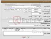 تصویر کوچک آگهی نیاز کالا-خرید فن کوئل 1000cfm اسکرول 