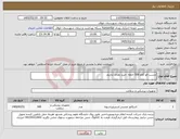 تصویر کوچک آگهی نیاز کالا-چسب اتو کلاو 500 حلقه خرید نقدی نداریم
