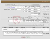 تصویر کوچک آگهی نیاز کالا-فلومتر اکسیژن گاز های طبی بهمراه ادابتور گاز های طبی 30 عدد