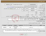 تصویر کوچک آگهی نیاز کالا-لامپ 250 وات بخارسدیم دارای تایید توانیر تحویل فوری