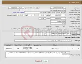 تصویر کوچک آگهی نیاز کالا-تی نخی دسته دار40cmبا دسته فلزی