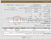 تصویر کوچک آگهی نیاز کالا-فیلتر کارتریج ورودی Becker-پارت نامبر90950700000