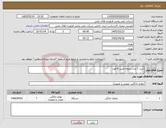 تصویر کوچک آگهی نیاز کالا-خرید 7 عدد یخچال فریزر 9 فوت