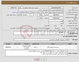 تصویر کوچک آگهی نیاز کالا-یو پی اس 3KV UPS