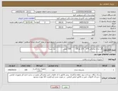 تصویر کوچک آگهی نیاز کالا-گاز دندان پزشکی 5*5 8 لا نخ 20 500 گرمی صد بسته 
