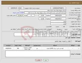 تصویر کوچک آگهی نیاز کالا-خرید لوله پلی اتیلن نیم دایره 3 متری(300 شاخه) مطابق مشخصات پیوست