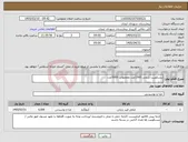 تصویر کوچک آگهی نیاز کالا-بیسکوییت رژیمی 1500عدد ومعمولی 5000عدد