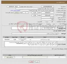 تصویر کوچک آگهی نیاز کالا-کاور دسته چراغ سیالیتیک استریل
