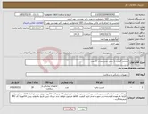 تصویر کوچک آگهی نیاز کالا-چسب گلوبرن 1 سی سی تعداد 10 عدد