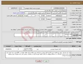 تصویر کوچک آگهی نیاز کالا-آدمک تمرینی