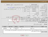 تصویر کوچک آگهی نیاز کالا-چسب هیدروکول طبق درخواست پیوستی ایمد الزامی جنس تایید مرکز پرداخت 2 ماهه هزینه ارسال با فروشنده کد ای ار سی الزامی ثبت مالیاتی الزامی