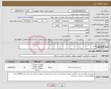 تصویر کوچک آگهی نیاز کالا-پرینتر