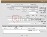 تصویر کوچک آگهی نیاز کالا-قطعات یرکی دستگاه راک ول - 6