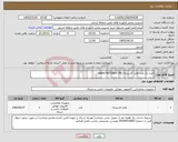 تصویر کوچک آگهی نیاز کالا-خرید یک عدد هارد اکسترنال adata hd710pro 2tb