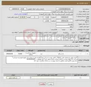 تصویر کوچک آگهی نیاز کالا-باند زیر گچ یا ویبریل 15 سانت