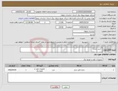تصویر کوچک آگهی نیاز کالا- "خرید باتری" 