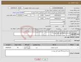 تصویر کوچک آگهی نیاز کالا-خریدکارتریج 05a طبق فایل پیوست 
