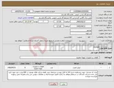 تصویر کوچک آگهی نیاز کالا-FILTER