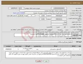 تصویر کوچک آگهی نیاز کالا-دستگاه فسفر پلیت دقت اسکن25 میکرومتر ورزولوشن17IPMM(17خط برمیلیمتر)