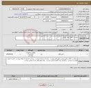 تصویر کوچک آگهی نیاز کالا-درخواست کلای برقی صنعتی 