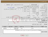 تصویر کوچک آگهی نیاز کالا-تجدیدنیازکولر7500