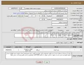 تصویر کوچک آگهی نیاز کالا-الکتروموتور شناور 73 کیلووات : یک دستگاه