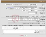 تصویر کوچک آگهی نیاز کالا-لپ تاپ