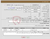 تصویر کوچک آگهی نیاز کالا-200 بالون TREK / لطفا پیش فاکتور با تاریخ بلند کالا ضمیمه می گردد . باتشکر