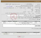 تصویر کوچک آگهی نیاز خدمات-خرید واجرای اسفالت گرم طبق استعلام بها