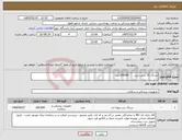 تصویر کوچک آگهی نیاز کالا-سرنگ 10 سی سی 100000عدد