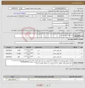 تصویر کوچک آگهی نیاز کالا-سوند فولی دو راه لاتکس