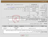 تصویر کوچک آگهی نیاز کالا-PARTS FOR CATERPILLAR EQUIPMENT-0447020
