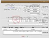 تصویر کوچک آگهی نیاز کالا-ژل لو بریکانت 85گرمی