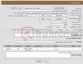 تصویر کوچک آگهی نیاز کالا-ولو
