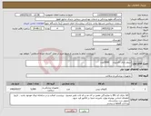 تصویر کوچک آگهی نیاز کالا-سوند نازال اکسیژن 5000عدد