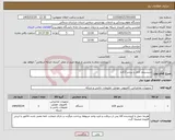 تصویر کوچک آگهی نیاز کالا-سیسیتم کامل و پرینتر 3کاره