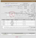 تصویر کوچک آگهی نیاز کالا-TRANSMITER
