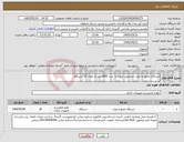 تصویر کوچک آگهی نیاز کالا-دستگاه حضور و غیاب تشخیص چهره با تردد 2000 نفر به تعداد 10 دستگاه 