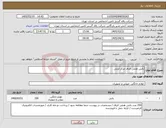 تصویر کوچک آگهی نیاز کالا-بالش هتلی الیاف مرکز انزلی 