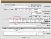 تصویر کوچک آگهی نیاز کالا-آنژیوکت تزریق 