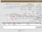 تصویر کوچک آگهی نیاز کالا-قلم مارکر جراحی 2000عدد کد کالا مشابه پرداخت 4ماهه ارسال با شرکت پیش فاکتور با IRCضمیمه گردد 