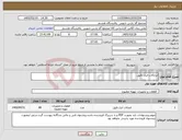 تصویر کوچک آگهی نیاز کالا-ابزارآلات ابزار دقیق