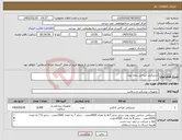 تصویر کوچک آگهی نیاز کالا-دستکش جراحی بدون پودر 