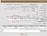 تصویر کوچک آگهی نیاز کالا-ست ترومای گوش