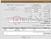 تصویر کوچک آگهی نیاز کالا-خرید کیت بانک خون