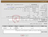 تصویر کوچک آگهی نیاز کالا-کاغذ A4 استاندارد 80 گرمی