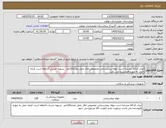 تصویر کوچک آگهی نیاز کالا-ایران کدکالا مشابه است حوله بیمارستانی مخصوص اتاق عمل تعداد120متر تسویه حساب 3ماهه است کرایه حمل به عهده فروشنده می باشد 