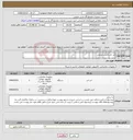 تصویر کوچک آگهی نیاز کالا-لب تاپ وکیس صنعتی
