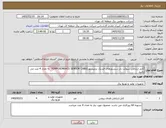 تصویر کوچک آگهی نیاز کالا-کابل ارتباطی سوکت دار سنسورهای فیدیک ترمیستورTEMPOSONIHCS SENSOR CABLE به تعداد 4 عدد می باشد