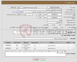 تصویر کوچک آگهی نیاز کالا-700 جفت باند گچی 10 سانت و 300 جفت باند گچی 15 سانت طبق شرایط خرید پیوستی- تحویل در انبار بیمارستان- ارائه ی پیش فاکتور و IRC